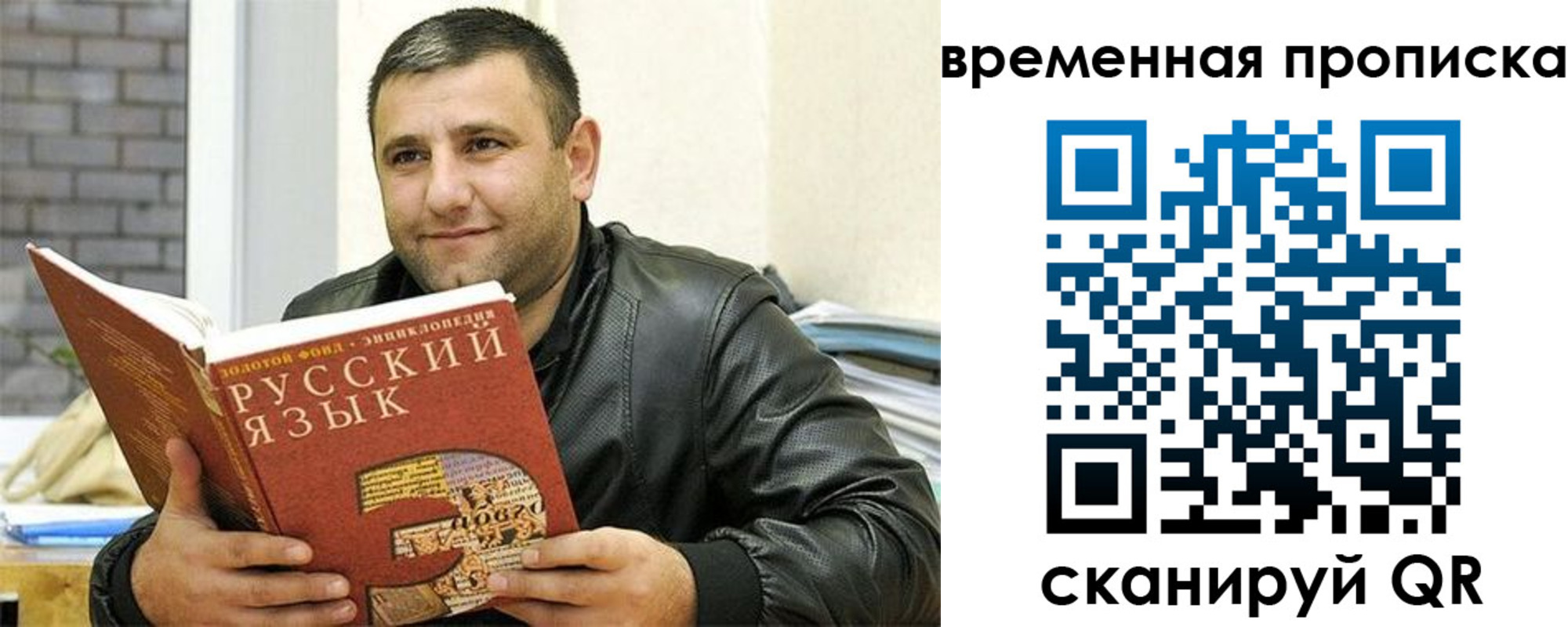 найти адрес прописки в Белогорске